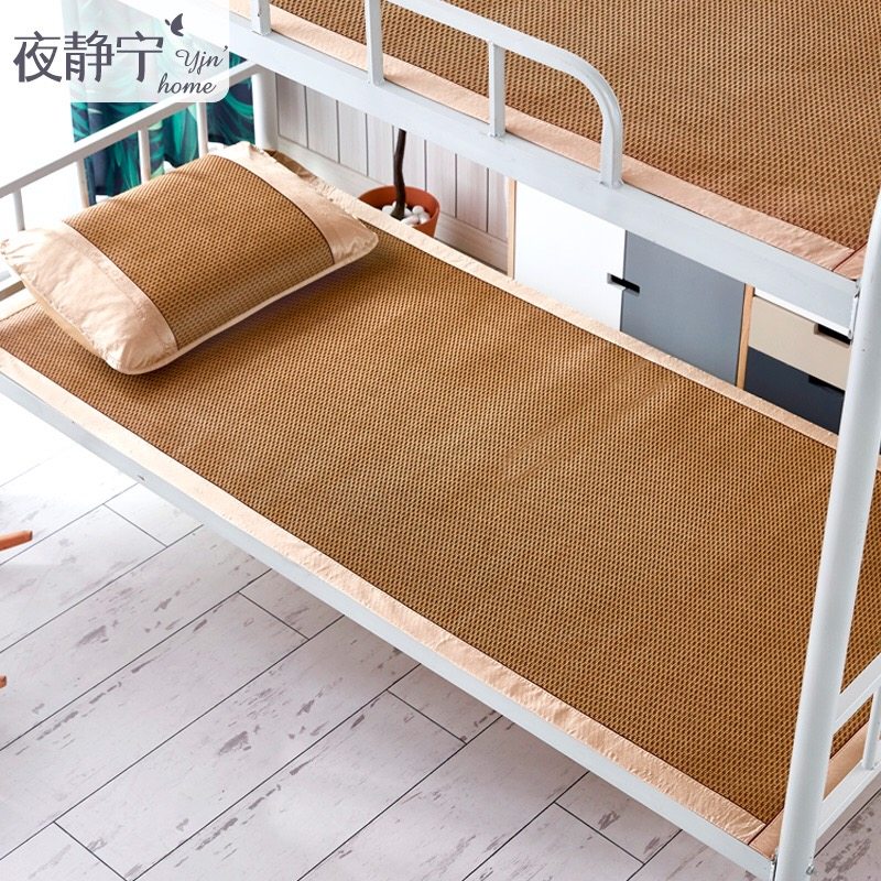 新款凉席学生宿舍上下铺单人床0.9m可折叠冰丝席0.8双面席子夏藤,床上用品,冰丝席,淘宝优惠券,粉丝福利购,淘宝优惠卷