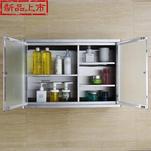 浴室置物吊柜 厨房储物柜柜 阳台收纳壁挂 挂墙w式 304不锈钢橱柜