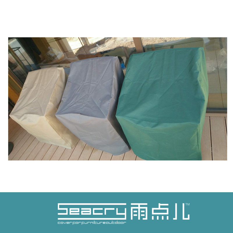 速发定制叠椅罩户外家具防尘罩定做沙发防雨罩保护布套防水罩桌椅