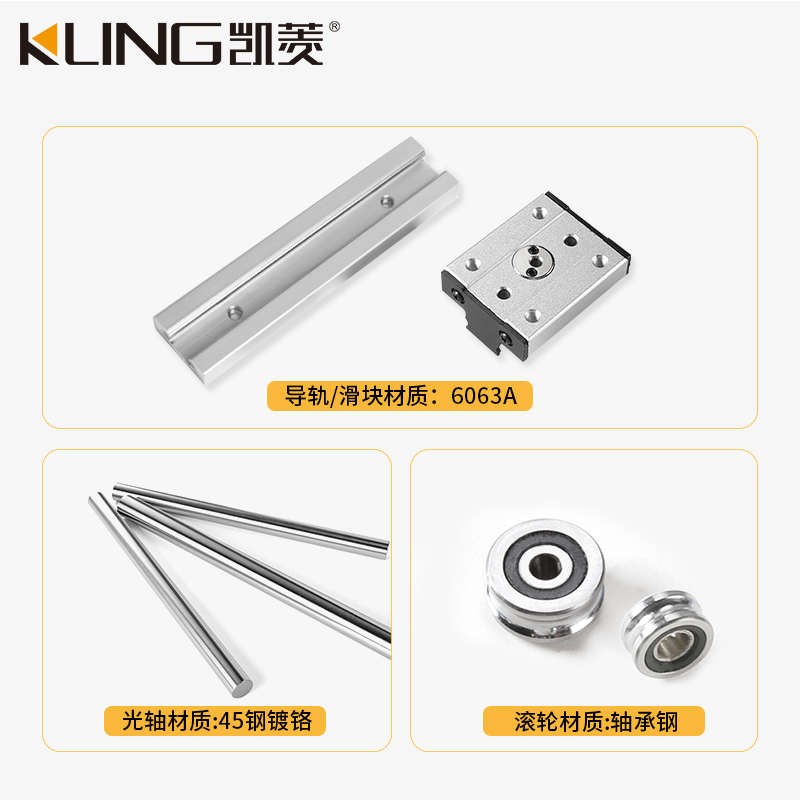 2/滑块轴承e型sgr双轴sgb心高速10n15c滑轨直线导轨内置导轨轨道