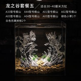 鱼缸假山造景水草石头装饰摆件全套E水族箱布景内饰鱼虾躲避窝套