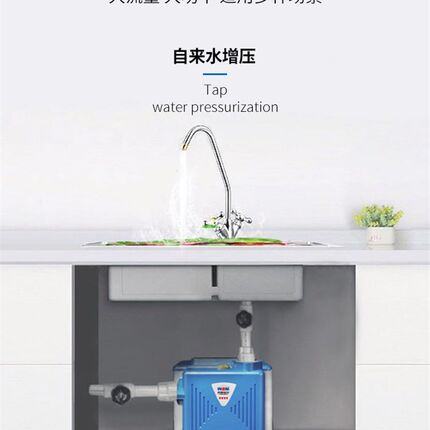 RS7B永磁变频全自动增压水泵家用抽水智能恒压高扬程静音自吸现货