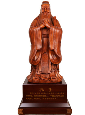 落地孔子像摆件毕业生送母校老师孔圣人雕像雕塑校庆礼物开业礼品