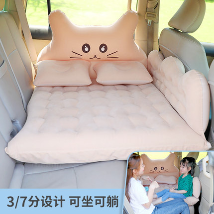 汽车充气床后排睡垫车上睡觉神器轿车后座加厚折叠旅行车载气垫床
