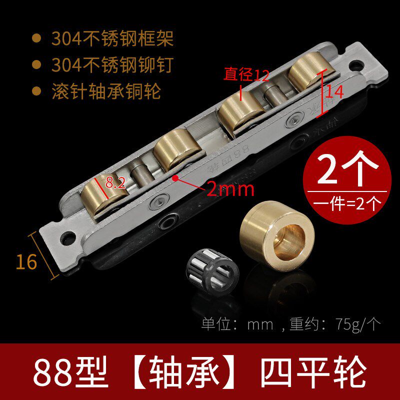 新款加重型塑钢门窗滑轮推拉窗户轨道下轮老式阳台槽轮滚轮平移门