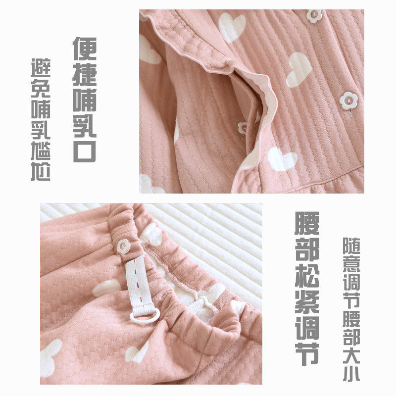 空气棉月子服春秋款纯棉r产后哺乳孕妇睡衣秋冬季10月份11十一喂,孕妇装/孕产妇用品/营养,家居服套装,淘宝优惠券,粉丝福利购,淘宝优惠卷