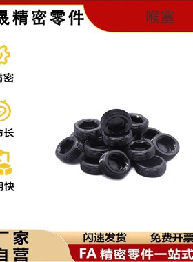 MSWT1 MSWT2 MSWT3 MSWT4 MSWT6 MSWTJMSWTS 锥形沉头螺塞