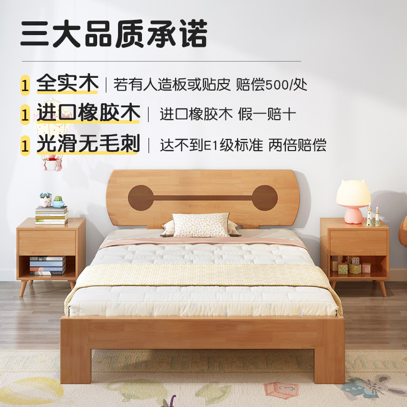 全实木儿童床橡木1.2米单人w床小床现代简约1.5米卧室男孩女孩家