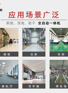 商用电动驾驶洗地机工厂车间物业车库洗地车工业车站展厅拖地机