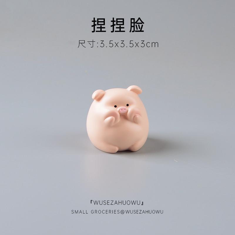 肥嘟嘟小猪装饰摆件装饰品迷你猪猪车载可爱车内饰品桌面办公新款