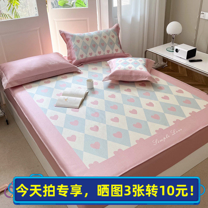 夏款冰丝凉席三件套可水洗印花床笠款单双人1.5m1.8米空调软席子,床上用品,冰丝席,淘宝优惠券,粉丝福利购,淘宝优惠卷