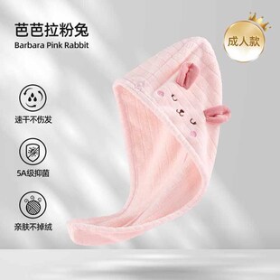 贝肽斯干发帽子女超强吸水速头干包擦洗头巾发毛巾2024年新新品