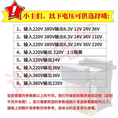 诚强bk-800va控制变压器隔离220转22080转2206v24v12v6v