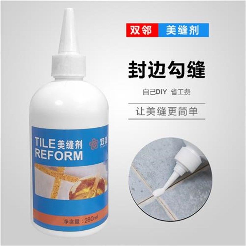 新款美缝剂瓷砖地砖防水勾缝剂胶贴美缝胶卫生间填缝剂家用瓷,基础建材,勾缝剂,淘宝优惠券,粉丝福利购,淘宝优惠卷