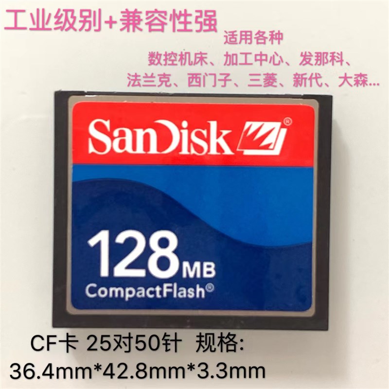 推荐Original Sandisk CF CARD 64MB 128M