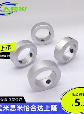 固定环 紧定螺钉锁紧型FAB01 FAB02 FAB22 FAC01 FAC02 FAC06