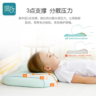 通个1四C2幼儿3 婴儿枕头宝宝儿童枕头一季 6岁用月以上专用记忆枕