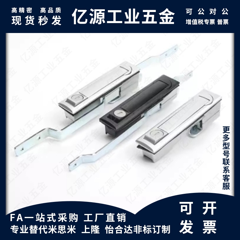 XAU01/07/05-W-A/B-L500/L1000A/B 连杆锁 XAU02-W XAU16/11/12