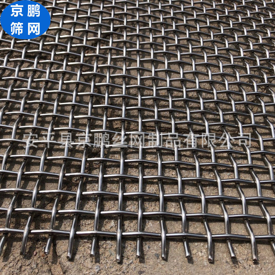 不锈钢防鸟e网防坠钢丝网防鼠钢丝网不锈钢丝网不锈钢轧花编织网