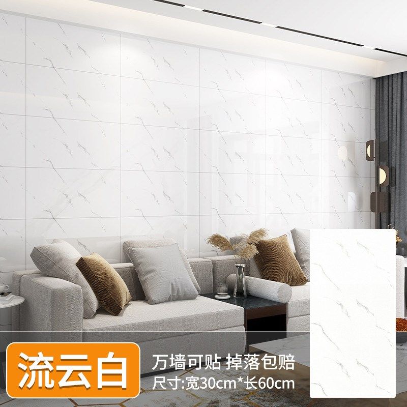 仿瓷砖贴纸大理石防水防潮自粘墙纸遮丑墙面装饰贴pvc铝塑板新款,家居饰品,瓷砖贴,淘宝优惠券,粉丝福利购,淘宝优惠卷