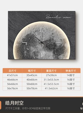 WU1P现代简约l电表箱装饰画月球感带钟表电闸开关遮挡挂画砂岩