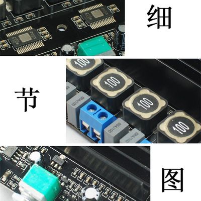 TPA3116D2 大功率HIFI数字2.1超重低音炮功放板10-25V成品板