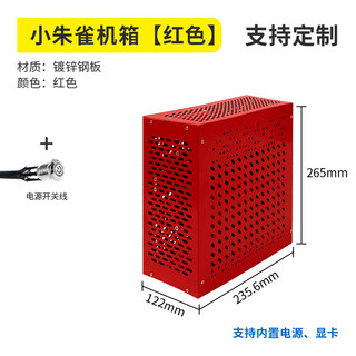 直销itx主机壳mini超小紧凑非K39手提式电脑台式P机17*19主板桌面