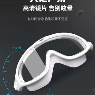 泳镜大框近视防水防雾高清潜水镜装 备成人儿童男女带度数游泳眼镜
