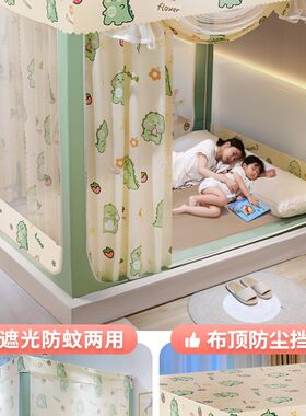 速发遮光床帘蚊帐家用卧室大床帘子床幔床围挡布保暖遮挡帘防摔儿