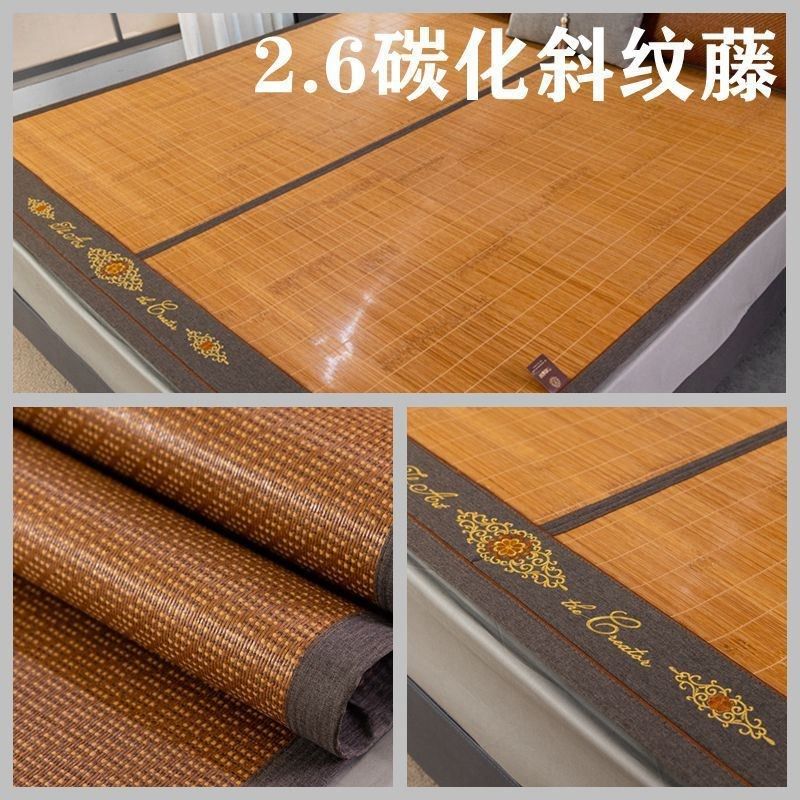 新款夏季双面凉席竹席1.8米 正反二用加厚藤席夏天裸睡冰丝草席子,床上用品,竹席,淘宝优惠券,粉丝福利购,淘宝优惠卷
