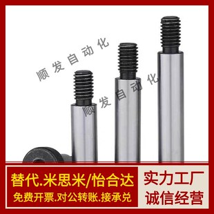 MMSB8/6.5等高MSB13-10/15/20/25/30/35/40/50/60/80/MSBL100