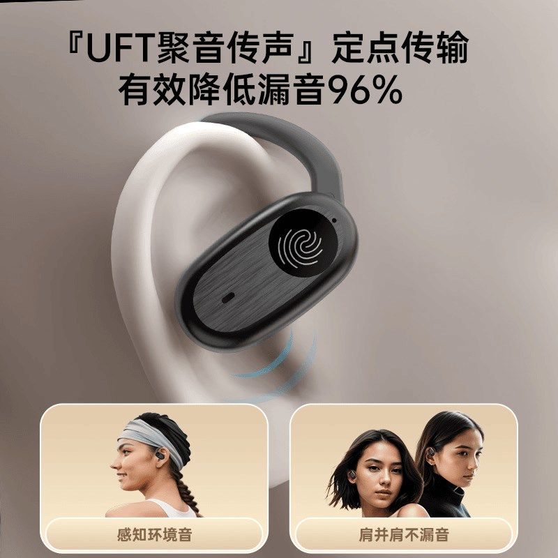 【可给手机充电】蓝牙耳机超大容量续航待机车载无线运动开放式耳,影音电器,普通真无线耳机,淘宝优惠券,粉丝福利购,淘宝优惠卷