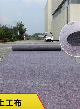 棉地板舞台堤坝土工布毛毡u大棚C毡温。被庭院保布果园打包混凝土