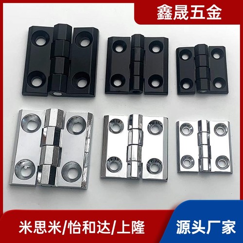 HFR01/HFR06/HFR07-40/50/50A/60固定型/锥孔型 锌合金碟形铰链