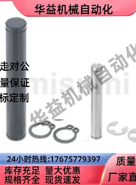 CDGH4 CCG6 12 SCCG10 CDG8-15 20 25 30 35 40 50 3 SCDG5铰链销