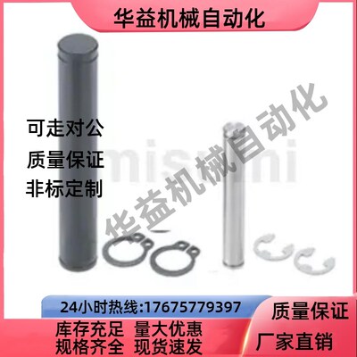 CDGH4 CCG6 12 SCCG10 CDG8-15 20 25 30 35 40 50 3 SCDG5铰链销