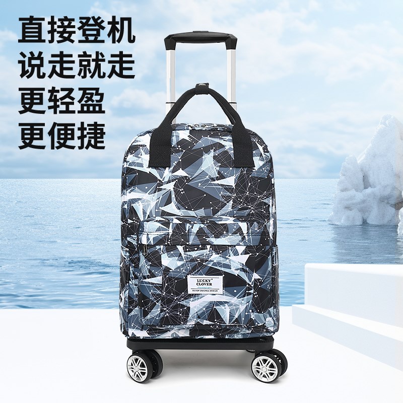 超轻便万向轮拉杆行李包防水旅行背包小拉车便携折叠短途旅游登机