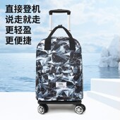 超轻便万向轮拉杆行李包防水旅行背包小拉车便携折叠短途旅游登机