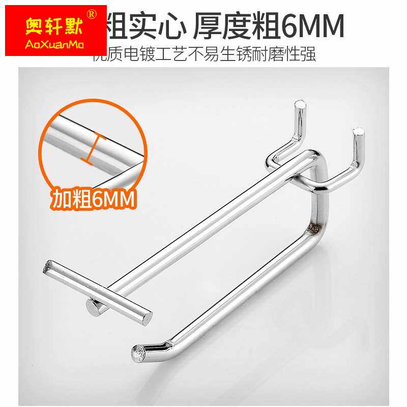 孔板双线挂钩超市货架标价签挂z钩洞洞板孔板上下支标价挂钩便利,商业/办公家具,阁楼货架,淘宝优惠券,粉丝福利购,淘宝优惠卷