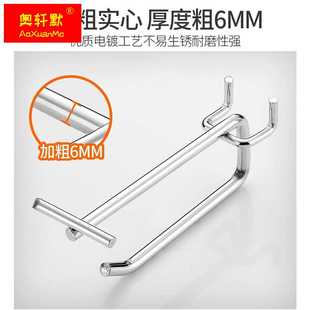 孔板双线挂钩超市货架标价签挂z钩洞洞板孔板上下支标价挂钩便利