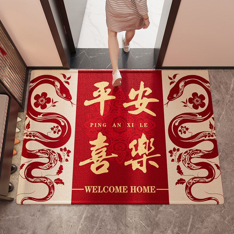 红色蛇年地垫入户门垫新年喜庆进门脚垫玄关防滑耐脏除尘耐磨地毯,居家布艺,入户地垫,淘宝优惠券,粉丝福利购,淘宝优惠卷