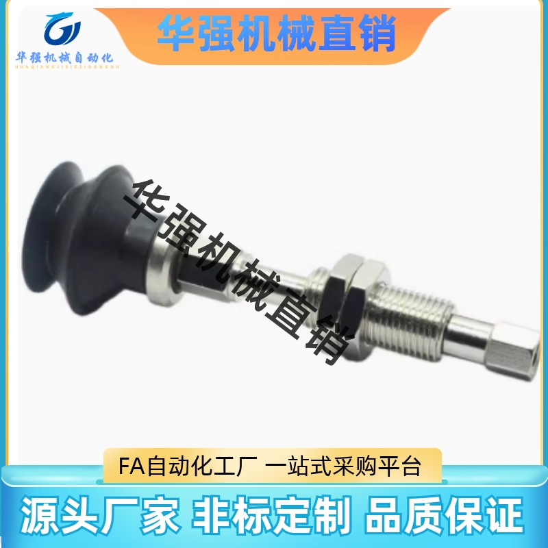 真空吸盘ZP2-T4010WN-B5 ZP2-T4020WS-B5 ZP2-T4030WN-B5SMC