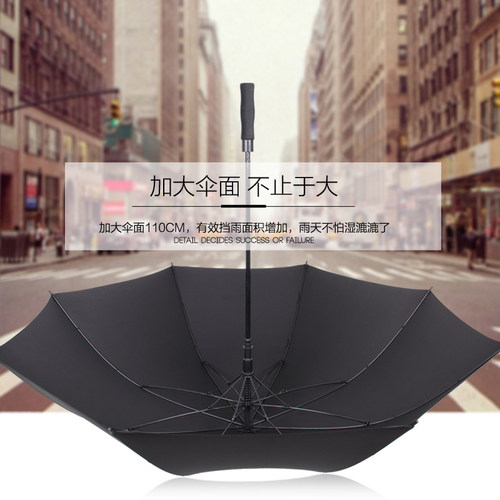 雨景雨伞长柄超大号男士防风伞迎宾伞三折晴雨伞折叠女学生伞定制