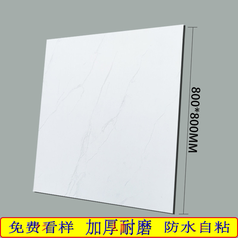 c地胶革石塑用板贴自粘防水白色瓷砖K地板加厚耐磨商地灰色,家装主材,地板革,淘宝优惠券,粉丝福利购,淘宝优惠卷