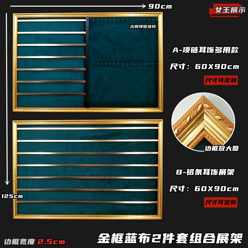 耳环展示架耳钉板饰品挂架定制挂项链多功能首饰架新款全新收纳架
