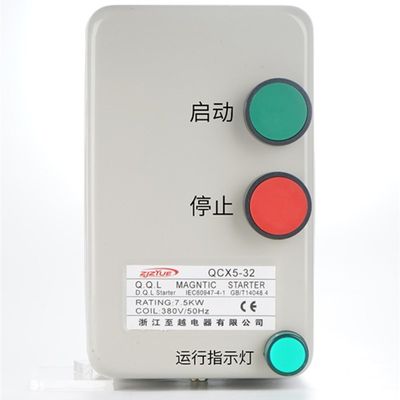 直销QCX5,磁力启动器 起动器2.2KW 4KW 5.5LKW 7.5KW  电动机保护