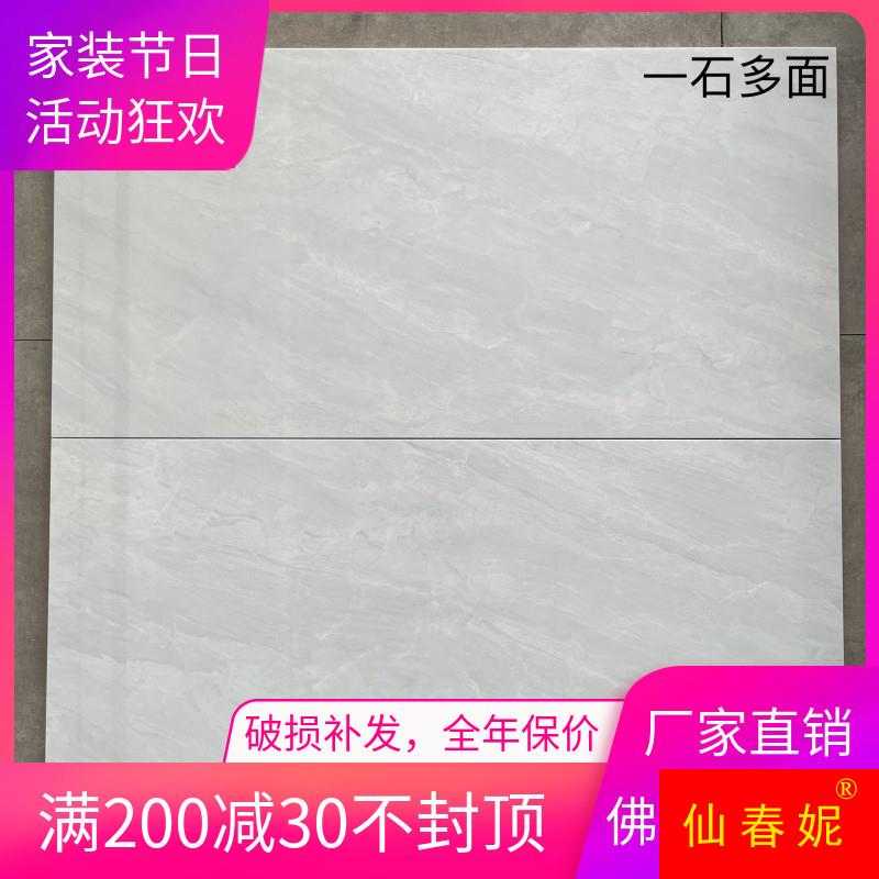 推荐灰色厨房壁砖400x800瓷片客厅背景墙瓷砖阳台内墙砖化妆室釉