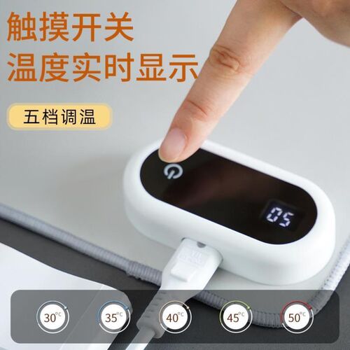 智能调温加热鼠标垫超大发热垫左开关女生高颜值暖桌垫办公室大号