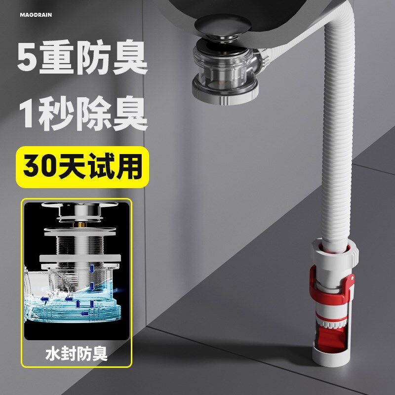 水池下水管软管防返臭神器洗手盆洗脸盆排水管洗漱台防臭套装配件
