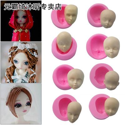 Silicone Baby Face Mold 适用于 Fondant Chocolate Soap Handma